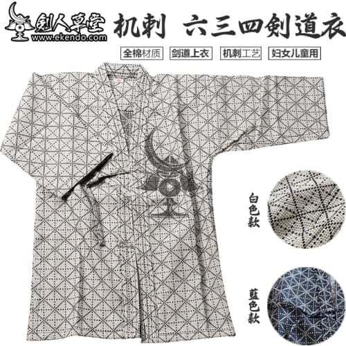 -IKENDO- Musashi Kendo Kendogi - Colour fixed 100%cotton all size japanese kendo uniform keiko gi kendo training