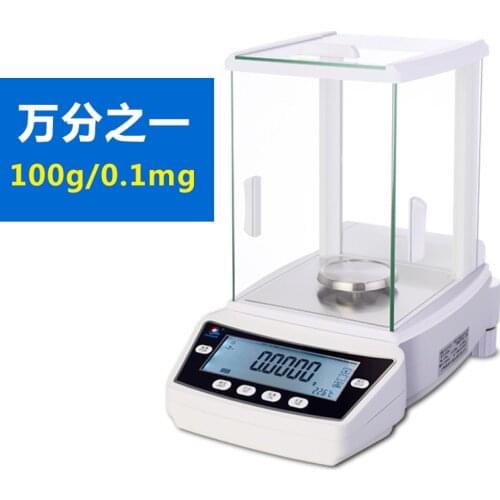 Precision electronic balance 0.001g/0.1mg electronic analytical balance lab scale