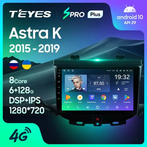 TEYES SPRO Plus For Opel Astra K 2015 - 2019 Car Radio Multimedia Video Player Navigation GPS Android 10 No 2din 2 din DVD