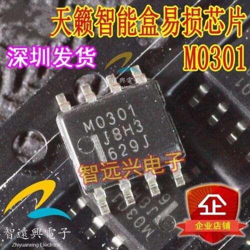 M0301 Commonly-used fragile chips for smart box computer boards