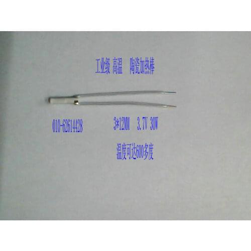 Miniature High Temperature Ceramic Heating Rod MCH Heater 3*12MM 3.7V Has a Temperature of About 600 Degrees