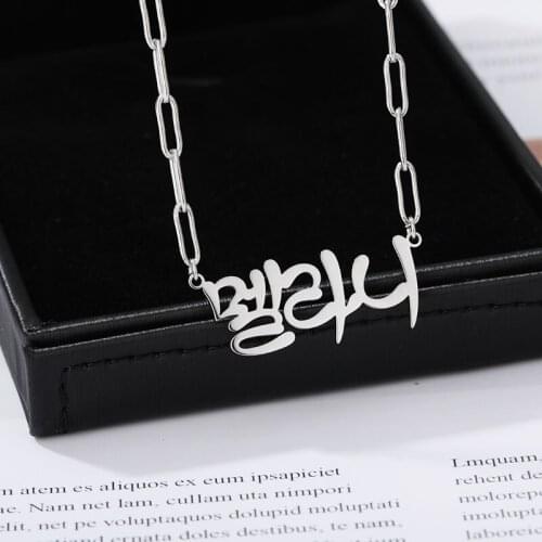 Personalized Name Necklace Custom English Name Necklace Fashion Name Jewelery Stainless Steel Necklace Pendant Gold Necklaces