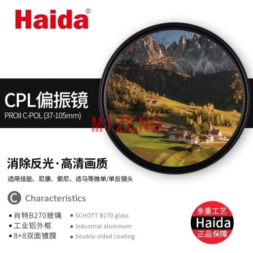 ProII mc cpl 37 40.5 43 46 49 52 55 58 62 67 72 77 82 95 105 112 mm glass Lens filter for canon nikon sony sigma camera