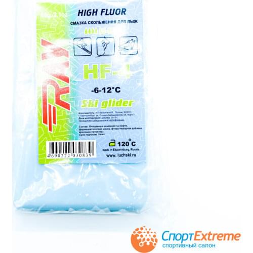 Ray Goods For Sports And Recreation