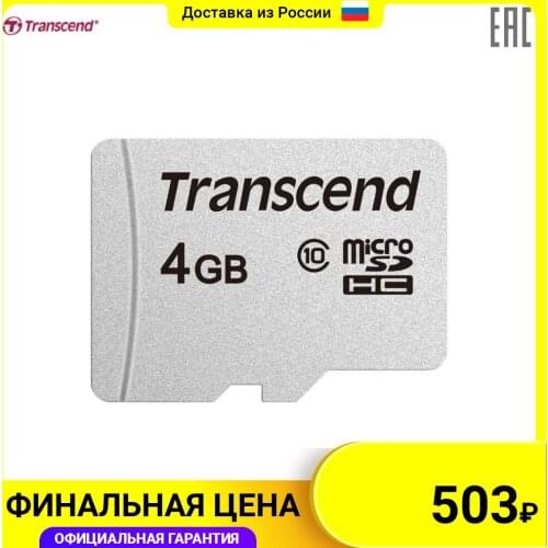 TRANSCEND MicroSD Cards