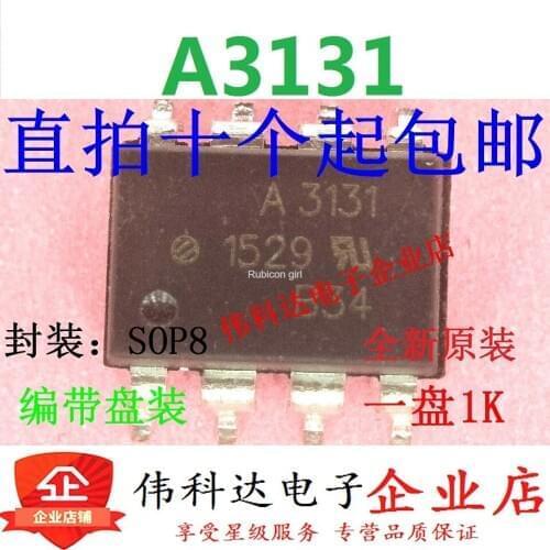 New HCPL-3131 QCPL-3131 A3131 SOP8 patch original authentic can be straight shot