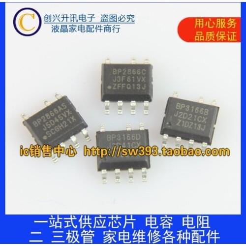 Original BP2866AS BP2866CJ BP3166A BP3166B BP3166D SOP-8