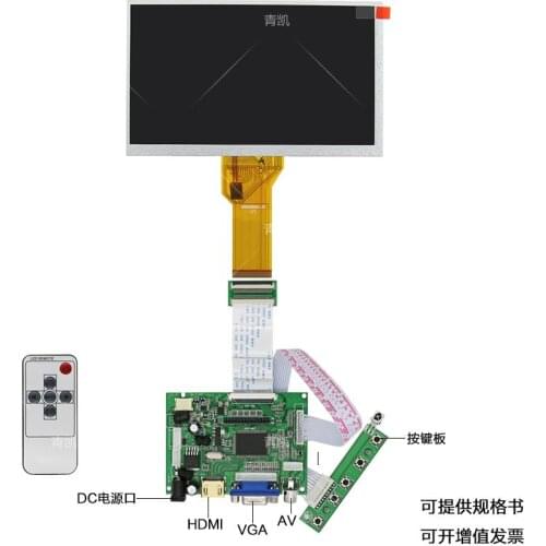 For 7.0" Raspberry Pi lcd screen for INNOLUX TFT LCD Monitor AT070TN90 + Kit HDMI VGA Input Driver Board