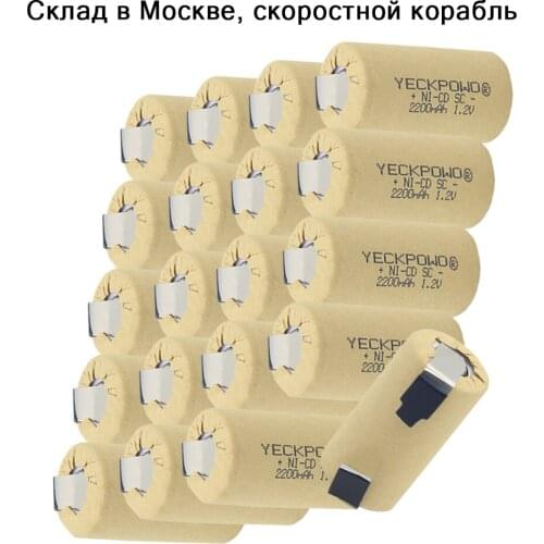 Akkus 20 pcs 2200mAh NICD sub C battery1.2V SC batteries rechargeable for power tools for makita for emergency lighting