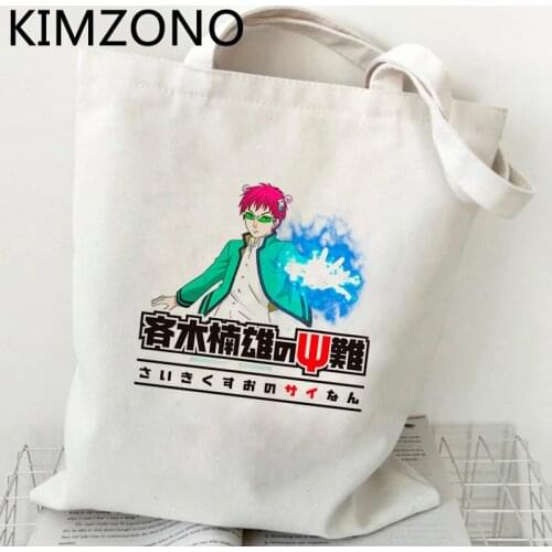 Saiki k shopping bag handbag eco tote jute bag cotton grocery bag foldable bolsas reutilizables shoping sacolas