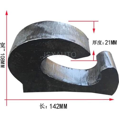 Excavator welding hook lifting hook steel plate hook excavator bucket excavator accessories