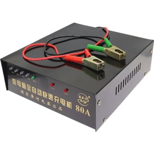 Car battery charger 12V24V motorcycle battery 80A electronic full intelligent automatic charger