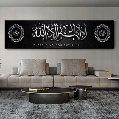 Religion Muslim Bible Poster islamic Allah The QurAn Canvas Painting HD Print Wall Art Bedside Home Decor Pictures Unframed