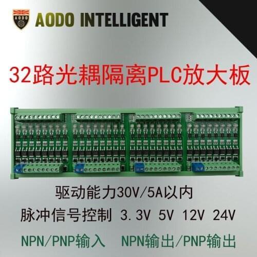 32 Way PLC Output Power Amplifier Board Relay IO Isolation Board Solenoid Valve Drive NPN PNP