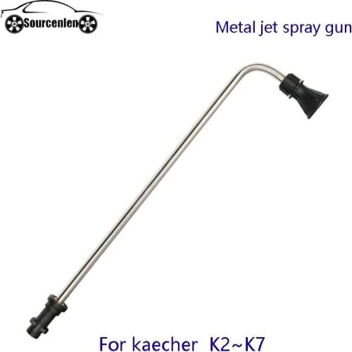 High Pressure Washers Car Washer Metal Jet Lance GUTTER CLEANING WAND with Fan nozzle tip for Karcher K1 K2 K3 K4 K5 K6 K7