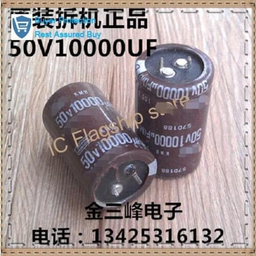 Original demolition 50v10000uf audio capacitor 10000uf50v capacit of the mechanical and electrical solutions 30*50 Accuracy: 20