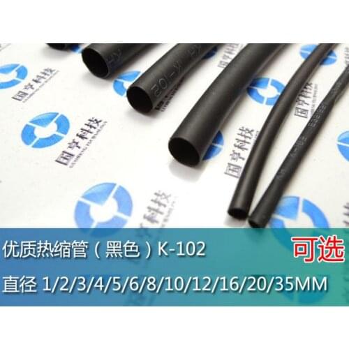 Free shipping heat shrink tube insulating bush black K-102 diameter 28 / 30 / 35 mm 5 meters/lot