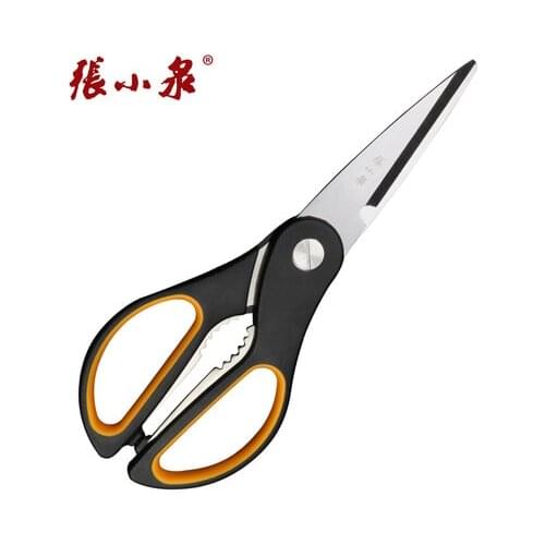 2 pcs Powerful Home Kitchen Scissors Multifunction Scissors Chicken Bone Scissors Stainless Steel Antirust Expansive And Durable