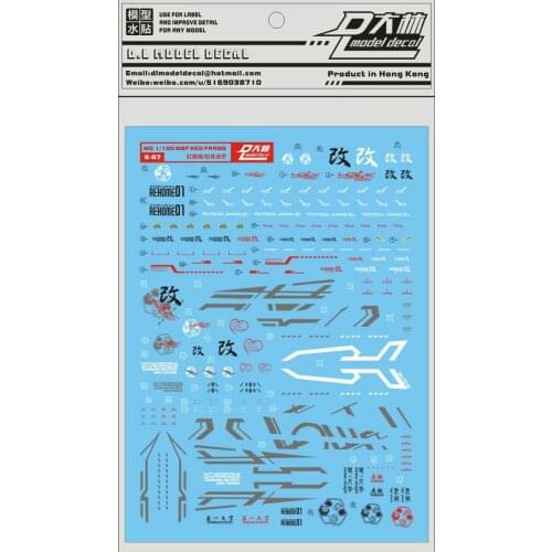DL Generic Gundam model decal Sticker MG 1/100 Astray Red Frame Toys Model Tools S-06 Free shipping
