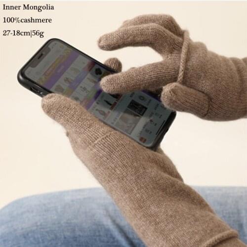 Touch Screen Winter 100 Knitted Warm Cashmere Gloves Ladies Gift Small Fringed Elegant