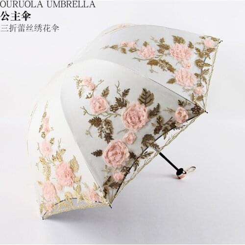 Triple fold double embroidered umbrella UV protection umbrella sun umbrella lace embroidered umbrella both sunny and rainy