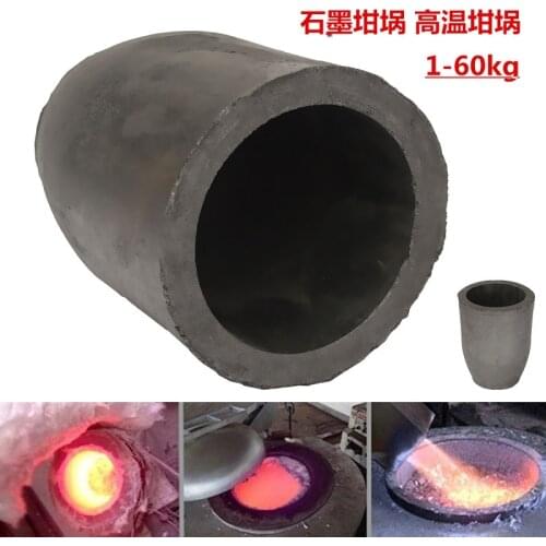 1kg-8kg High temperature crucible laboratory crucible furnace graphite clay crucible molten copper crucible molten gold jewelry