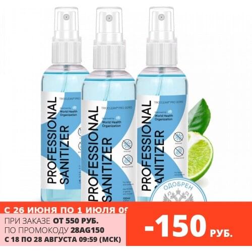 Маски и антисептики TRIOCLEAN China At AliExpress