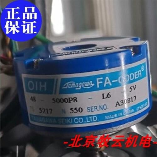 TS5217N550 OIH48-5000-P8-L6-5V 100% new and original