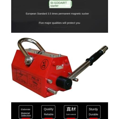 European Standard 3.5 Times Permanent Magnetic Sucker Strong 1 Ton 2 Magnetic Crane Lifting Device 600kg Super Magnet