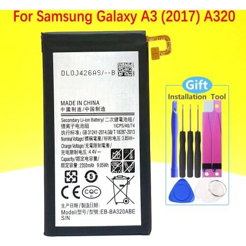 PAZMU Samsung Galaxy A3 2017 Batteries