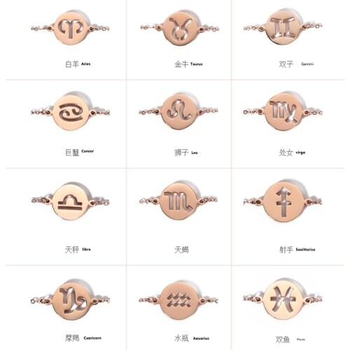 Twelve Constellation Titanium Steel Bracelet rose gold color high Quality Bracelet Jewelry drop shipping