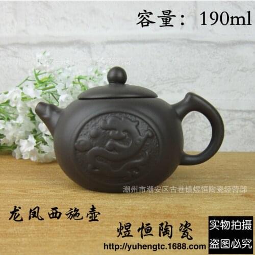Wholesale and carving dragons and phoenixes xi shi pot of kung fu tea tea set support mixed batch of custom 190 ml