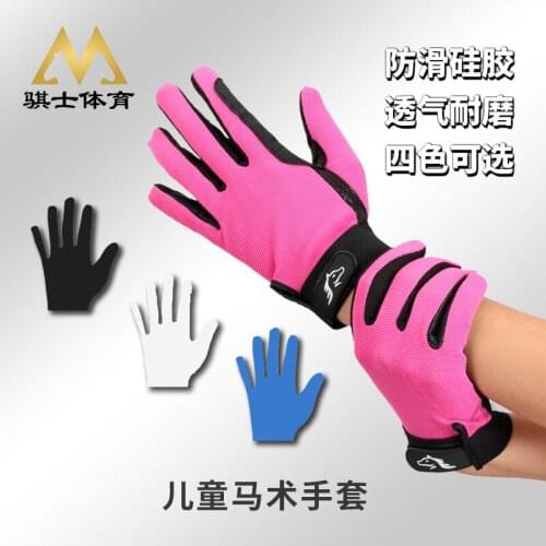Equestrian Equipment Childrens Silicone Non-slip Horse Riding Gloves Wear-resistant And Breathable