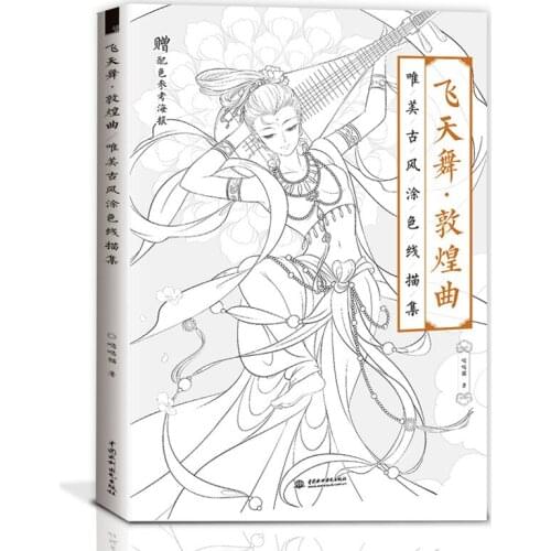 Chinese Coloring Books For Adults Line Drawing Textbook Ancient Dancers Classical Instruments Painting Book Decompression