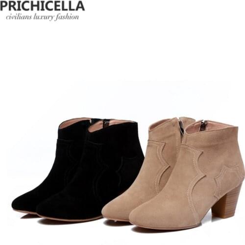 PRICHICELLA quality genuine leather high heeled ankle boots beige plush warm winter boots