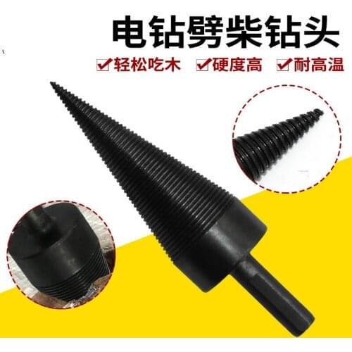 High quality Split cone drill 38mm wood splitting bit for electric of choppe carpenter tools