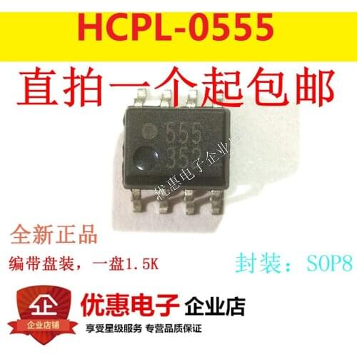 10PCS HCPL-0555 555 SOP8