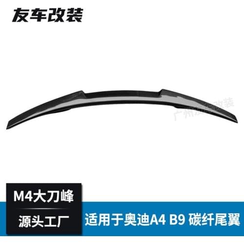 Suitable For Audi A4 B9 M4 Type Carbon Fiber Automobile Refitting Blade Tail Rear Spoiler