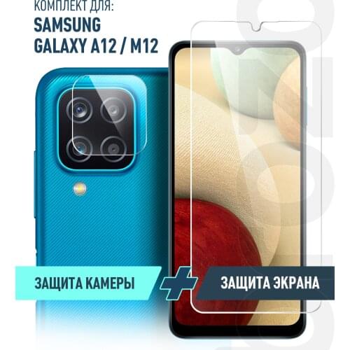 Brozo Smartphones And Accessories