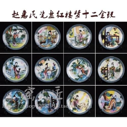 Jingdezhen Cultural Revolution Porcelain Factory