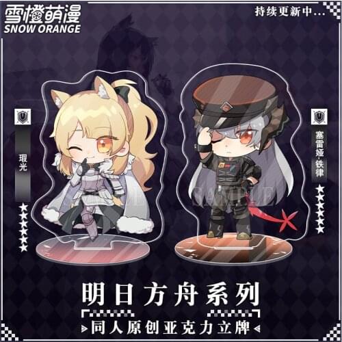 Game Arknights Texas Lappland Blemishine Saria Acrylic Cute Figure Stand Model Plate Desk Decor Toy Student Cosplay Xmas Gifts