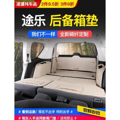 For Nissan PATROL Y62 2012-2019 High-quality leather Full-enclosed 3D car trunk mat modified boot mat