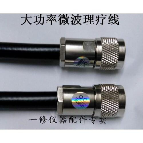 R7 High Quality High Power Microwave Outlet / Probe Connector