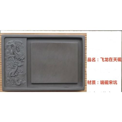 6 Inches Chinese Zhaoqing Carved Dragon Duan Yan Ink Stone 19554
