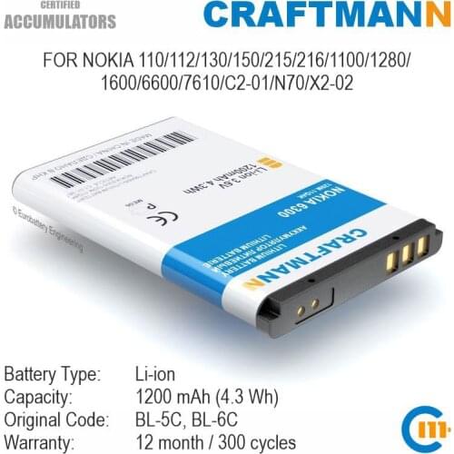 Battery 1200mAh for Nokia 110/1100/1101/1110/1280/1600/1616/2600/2710/6230/6300/6600/N70 (BL-4C/BL-5C/BL-5CV/BL-6C/BL4507/SL240)