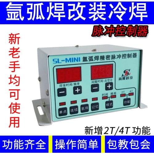 TIG Welding Machine Modified Cold Welding Machine Pulse Controller Imitating Laser Welding Machine Stainless Steel Thin