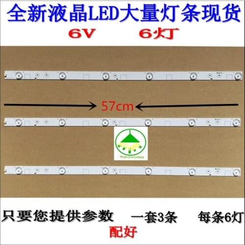 570mm 6leds (1led=6v) Universal LED Backlight Lamps strip kit Board w/ Optical Lens Fliter for 32inch LCD LED TV or billboard
