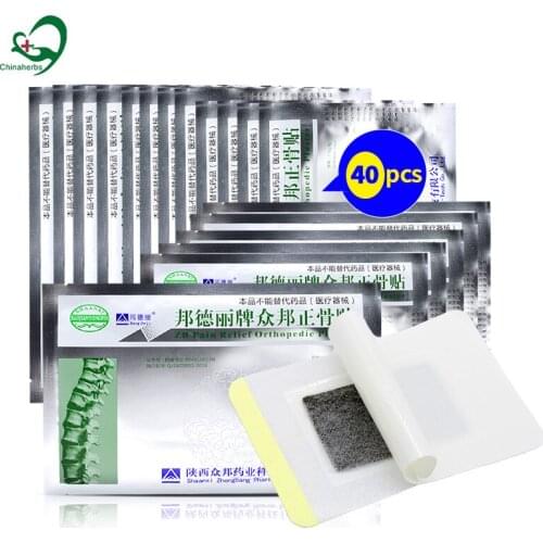 40 Pcs Magnetic Medical Patches For Joint Back Lumbar Rheumatoid Arthritis ZB Pain Relief Orthopedic Plaster Chinese Medicine