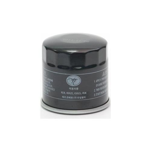 Yuil Oil Filters For Cars