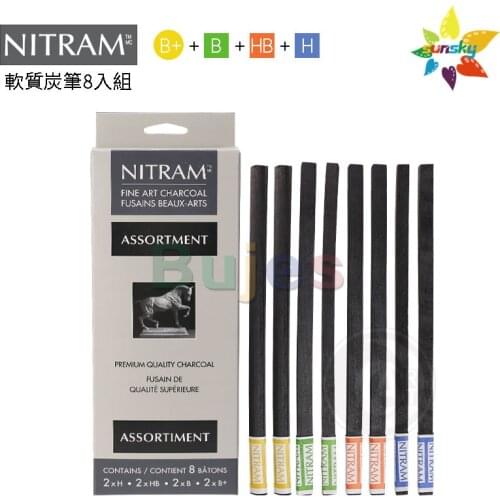 Original Canada Nitram 700333 Sketching charcoal bar Sketch charcoal pen soft charcoal 8pcs B HB H B+ Art supplies
